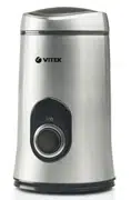 Кофемолка Vitek VT-1546