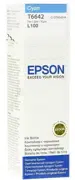 Контейнер с чернилами Epson T66424A cyan