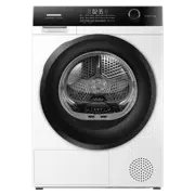 Сушильная машина Heinner HHPD-HMK90IVFC+++, Белый